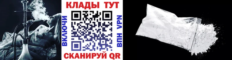 Метадон Таштагол