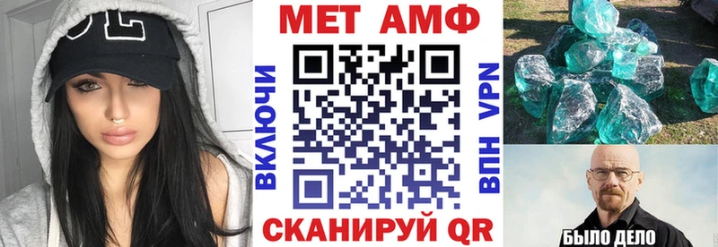 MEGA ТОР  наркотики  Таштагол  АМФЕТАМИН 97% 