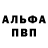 COCAIN Эквадор Crom Devoter