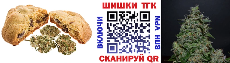блэк спрут   закладки  Таштагол  Canna-Cookies марихуана 