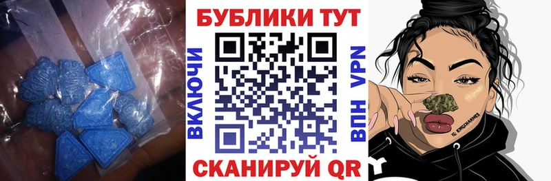 Ecstasy mix  Таштагол 