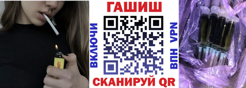 ГАШИШ VHQ Таштагол