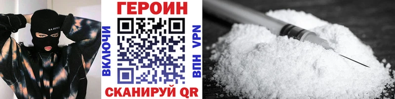 Героин Афган  купить наркоту  OMG   Таштагол 