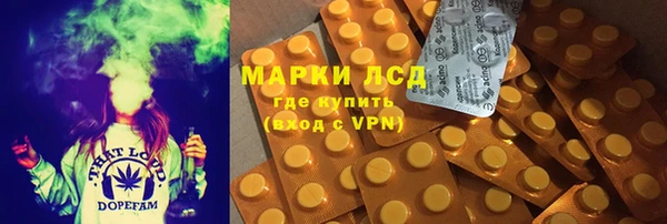 наркотики Алексеевка