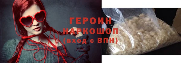 герыч Алексин