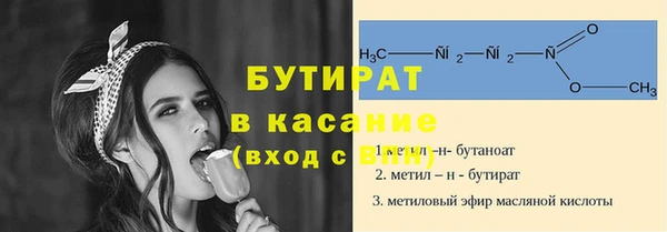 первитин Абаза