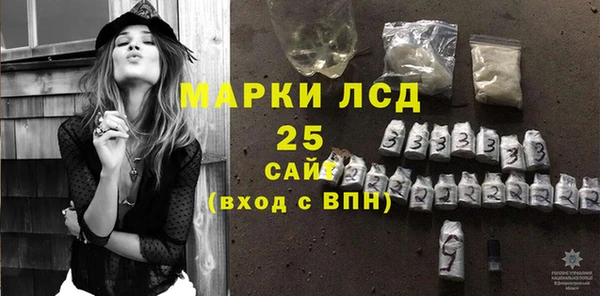 гидра Абинск