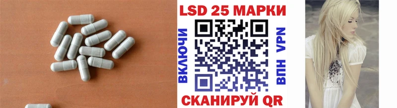 LSD-25 экстази кислота кракен маркетплейс Таштагол купить наркоту