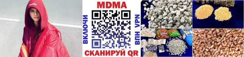 МДМА кристаллы  Таштагол 