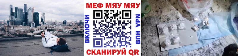 Мефедрон мука Таштагол