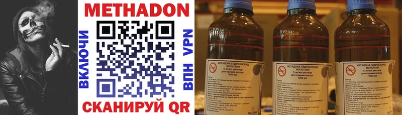 ОМГ ОМГ онион  Таштагол  это формула  Метадон methadone 