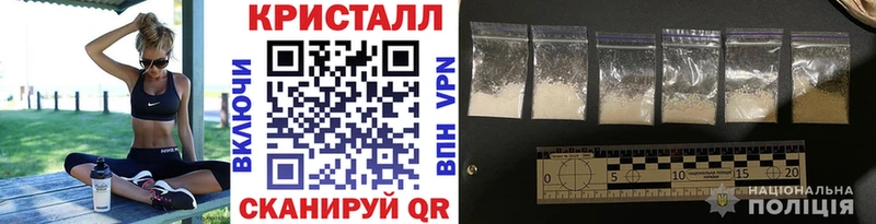 МЕТАМФЕТАМИН кристалл Таштагол