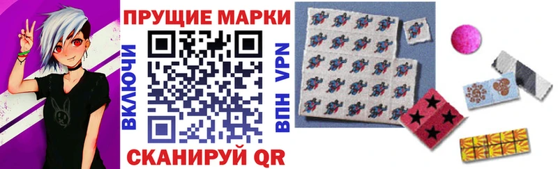 Марки 25I-NBOMe 1500мкг  купить закладку  Таштагол 