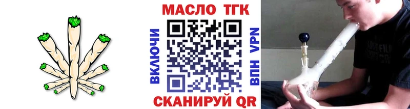 OMG маркетплейс  Таштагол  ТГК Wax  купить закладку 
