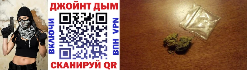 Канабис семена  нарко площадка формула  Таштагол 